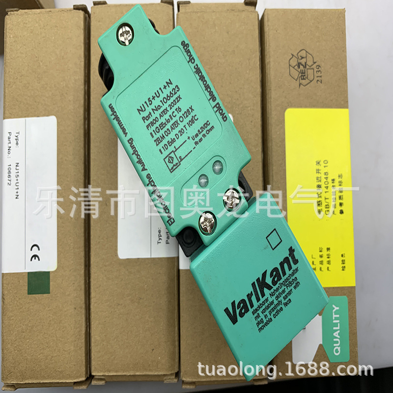 NJ15+U4+N NJ15+U2+N NJ15-U4-N NJ15S+U4+N NJ15+U4+A2接近开关