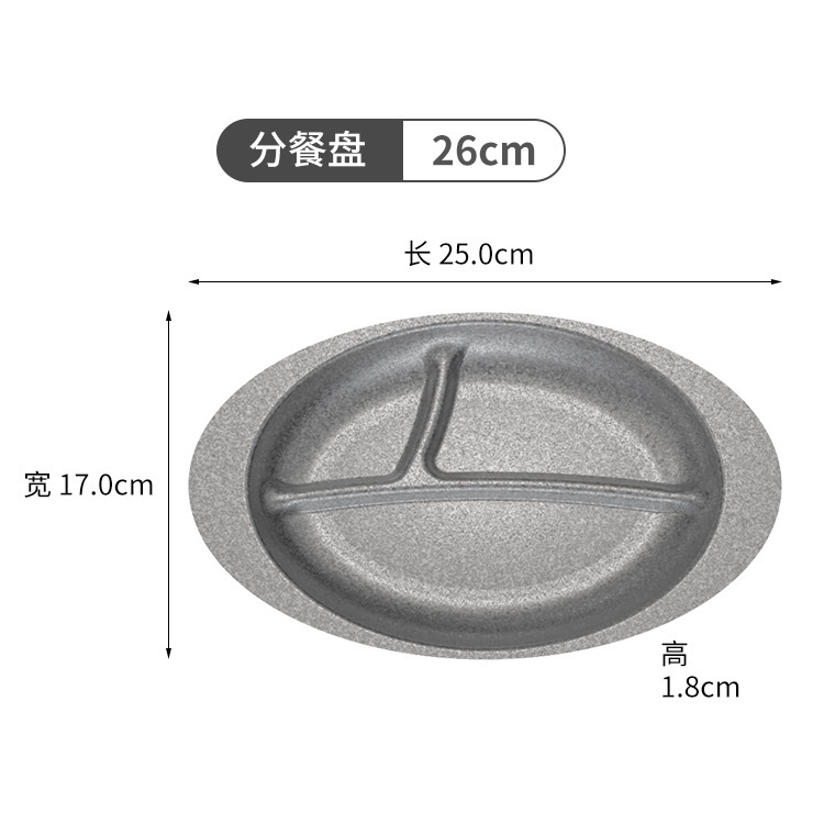 다이닝 플레이트 26cm