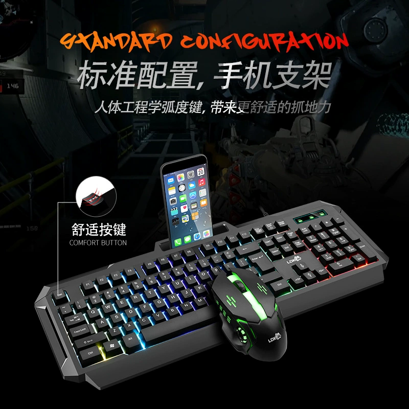 Набор проводной игровой клавиатуры и мыши с подсветкой, RGB, одиночная клавиатура (с подсветкой)