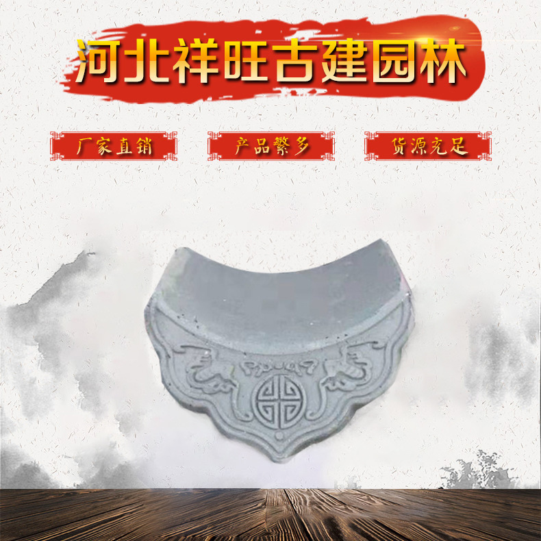 厂家装饰立瓦青瓦仿古瓦陶土瓦徽派瓦古建瓦片瓦条屋顶瓦片