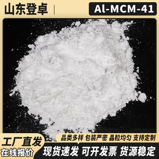A1-MCM-41���ʹ߻��ѻ����ͼӚ䝙���ͼӚ������ϩ�N�ۺϷ��ӺY