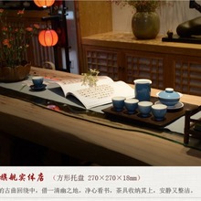 佐格茶具 手工雕刻 整版无拼接 精致不变形 收纳 奉茶 隔热盘日式
