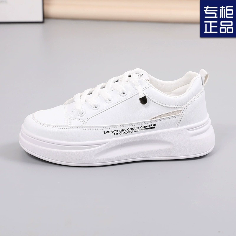 Корейские стильные универсальные белые кроссовки на толстой подошве, популярные повседневные спортивные кроссовки весна 2025, студенческие кроссовки с сетчатой дышащей тканью