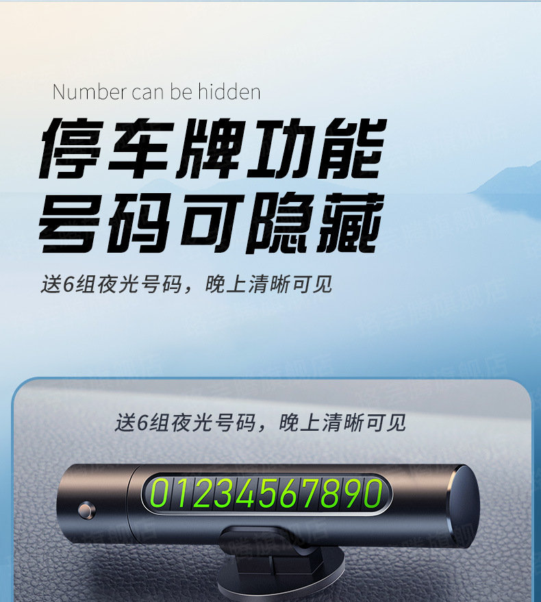 Temporary Car Parking Window Breaker, Multifunctional Car Moving Phone Number Plate, Car-Mounted Mobile Phone Safety Hammer