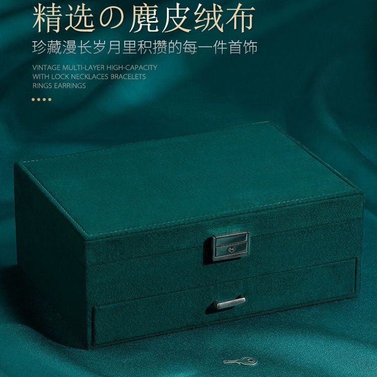 外贸麂皮绒双层首饰盒珠宝盒耳环项链戒指饰品盒定制跨境热销