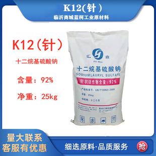 K12 ʮ����������cK12� �¹�������c �l�݄� K12� 25����/��