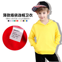 �°�����ëȦ�������Bñ�l��ͯ�b��ɫ���e�\�Ӱ���H�ӷ�ӡlogo