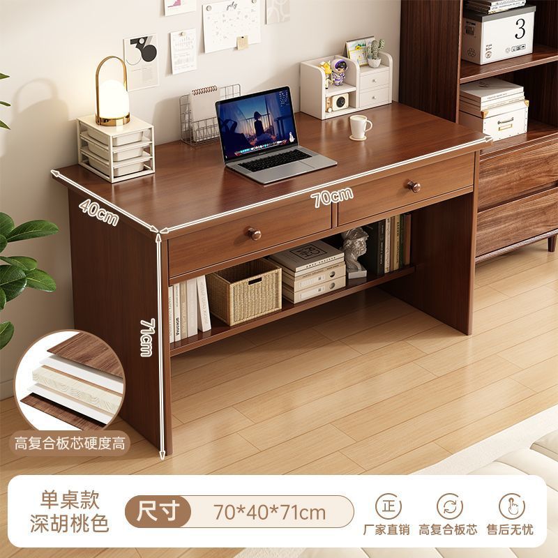 싱글 테이블(서랍 포함) 다크 월넛 70cm---시즌 세일