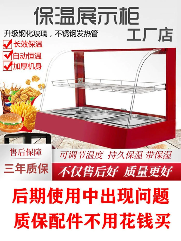 Жареная курица для завтрака магазин чуррос гамбургер с яичным пирогом