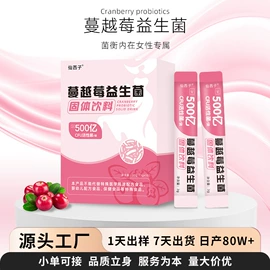 复合保健产品;蛋白粉氨基酸;运动营养食品