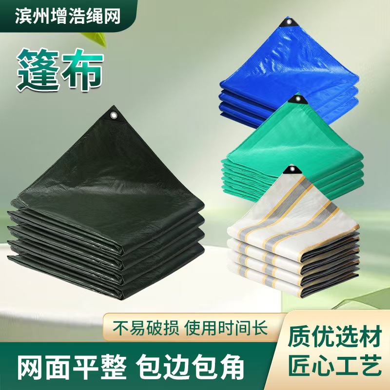 绿包银篷布军绿篷布防雨布篷布防雨防晒军绿银防水篷布加厚遮雨布