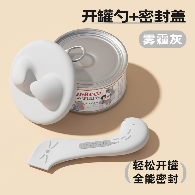 缶詰密閉蓋スプーン猫スプーン猫専用缶切りペットシリコン蓋給餌シール鮮度保持加工品|undefined