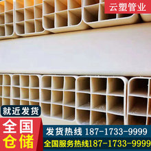 pvc�ſ׸�Ź�Ҏ���Rȫ�����������|���PVCӲ�ܵ���ʽͨӍ��