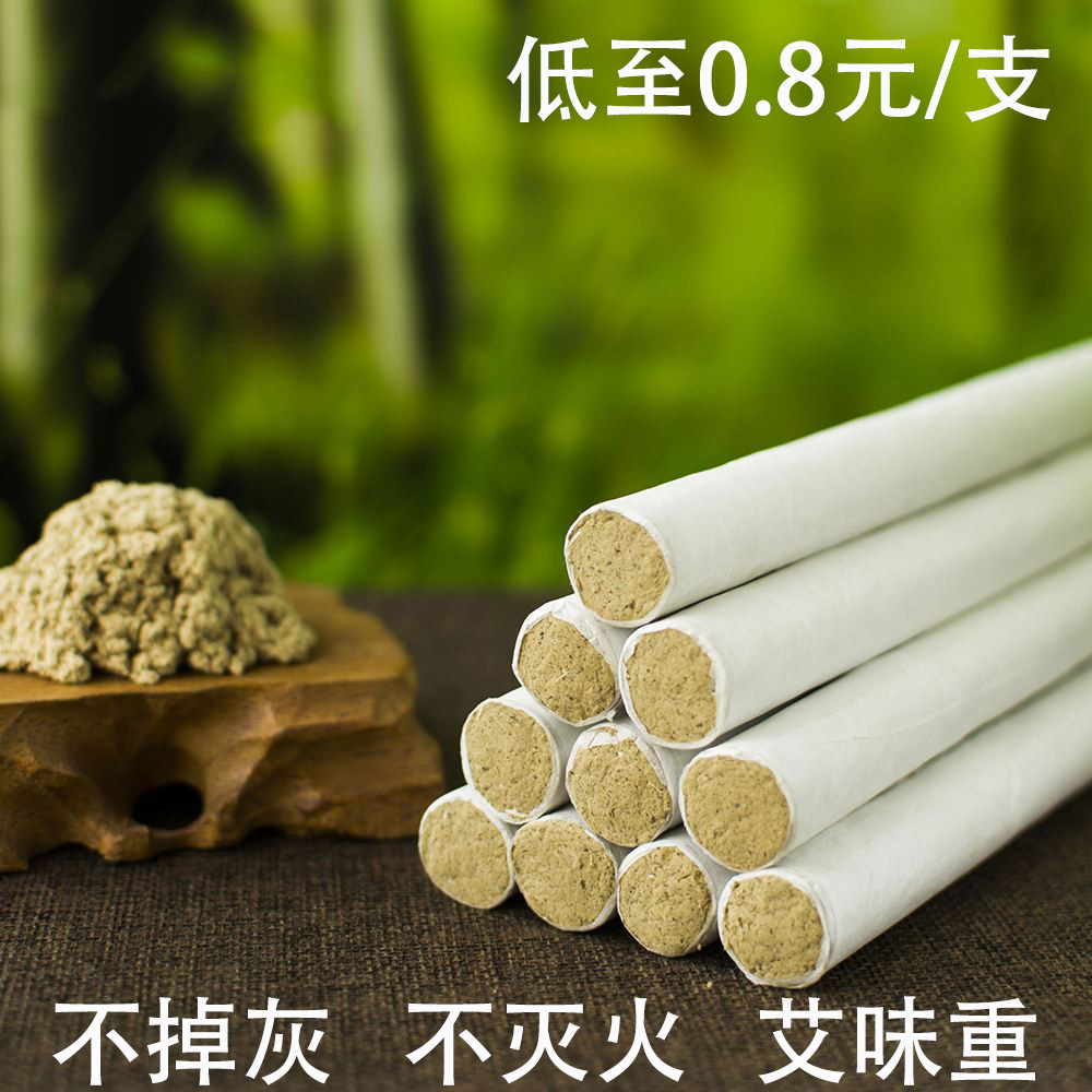 批发 五年陈艾条 艾柱艾条 艾灸条南阳艾绒艾叶驱寒灸效温灸