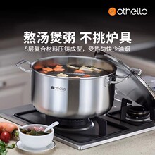 Othello 18/10���P䓼Ӻ���������Ҝ��ȼ��늴Štͨ��28cm