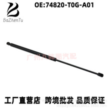 74820-T0G-A01 �m��춱���CRV RM���w�ΗU β�TҺ���U �⏗��픗U