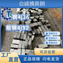��4j36���ߺϽ�lnvar36�����4J32���4j36�䓈A��A䓰���