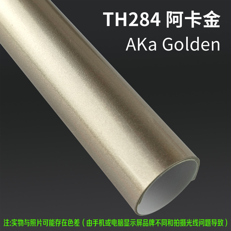 源头工厂TPU改色膜汽车彩色车衣车身改色膜漆面保护膜抗划痕|undefined