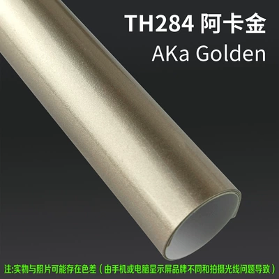 Source Factory Tpu Color-Changing Film for Cars, Colorful Car Wrap, Body Color-Changing Film, Paint Protection Film, Anti-Scratch, Full Vehicle Coverage (Auto Color Change Film) - th284-aka-gold-15m-l-x-152m-w-1-roll