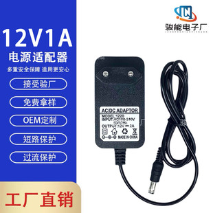 12V1A�_�P�Դ�m���� LED�� �a��� С��ϴ�C ���׃x �O��