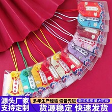批发古风祈福御守香囊艾粉驱蚊包随身小福袋锦囊御守香包挂件挂件