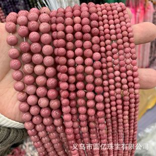 7a��Ȼ�tľ�yʯɢ�����һ��� DIY��朶������ �Nޱʯ����ɢ��