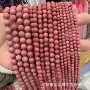 天然7a木纹石手链散珠