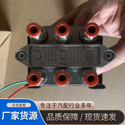 Av-295 329358X Lift Control Valve Hand-Operated Pto Switch Pneumatic Six-Hole Body Aluminum Seat New Cover (Digər kuzov və aksesuarlar) - six-holes-with-light-and-wire-with-connector