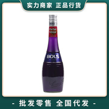 波士紫罗兰味力娇酒700ml 鸡尾酒调酒基酒女士微醺甜酒进口