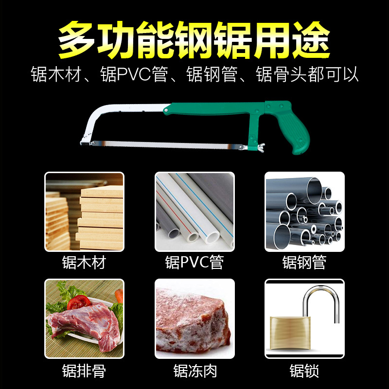 高碳钢锯条手工钢锯条手用钢锯片条金属木工切割强力锯子14/18/24