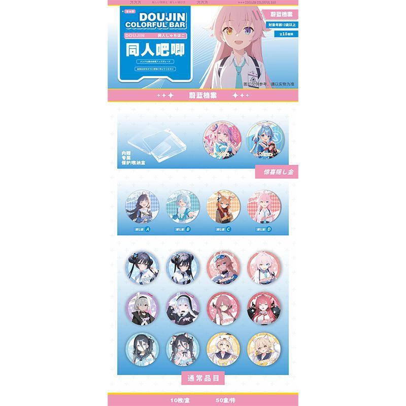アニメファンバーバンク限定バッジ収納ボックス ダブルフラッシュクラフト 7.5CM 桜蘭高校 お先に待ってて|undefined