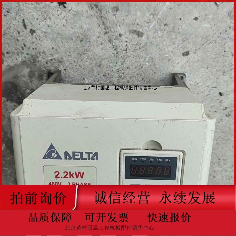 全新台达VFD-A系列变频器 380Ｖ 原拆机实物拍摄，所见即所型号齐