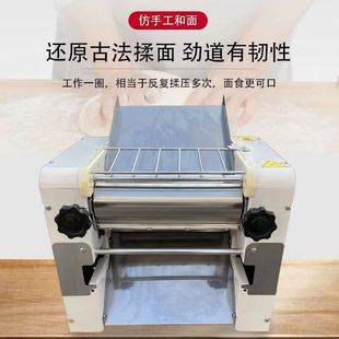 Desktop Commercial Stainless Steel Noodle Press and Kneading Machine with Powerful Power and Non-Black Noodle Ramen Steamed Bun Noodle Press