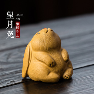 Yixing purple sand zodiac Rabbit Tea pet nourishing tea tray tea table decoration tea set accessories creative tea play Moon Rabbit