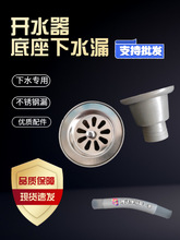 �_ˮ��������ˮ�� 늟��_ˮ�t���P�ˮ����ˮ©��63mm��ˮ�����