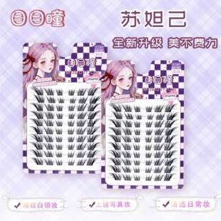 ������ʮ�żٽ�ë�K槼���Ȼ�������L����ˢ�z�ֶΆδ�б�w������