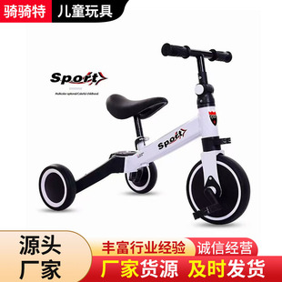 Children's Balance Cart Multifunctional Tricycle Foldable Tricycle Folding Walker Three-In-One