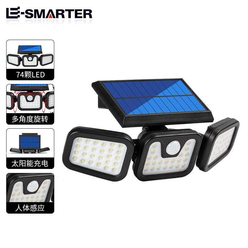 Lámpara de jardín solar transfronteriza lámpara de calle de inducción fuente de luz múltiple iluminación gran angular iluminación al aire libre lámpara de camping de emergencia