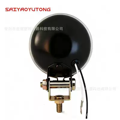Spotlight Vacuum Small Sun Modified — Fog lamp
