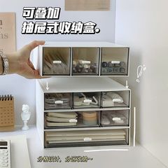デスクトップ収納ボックス引き出し式透明アクリル多層仕切り寮引き出し付き三層大容量