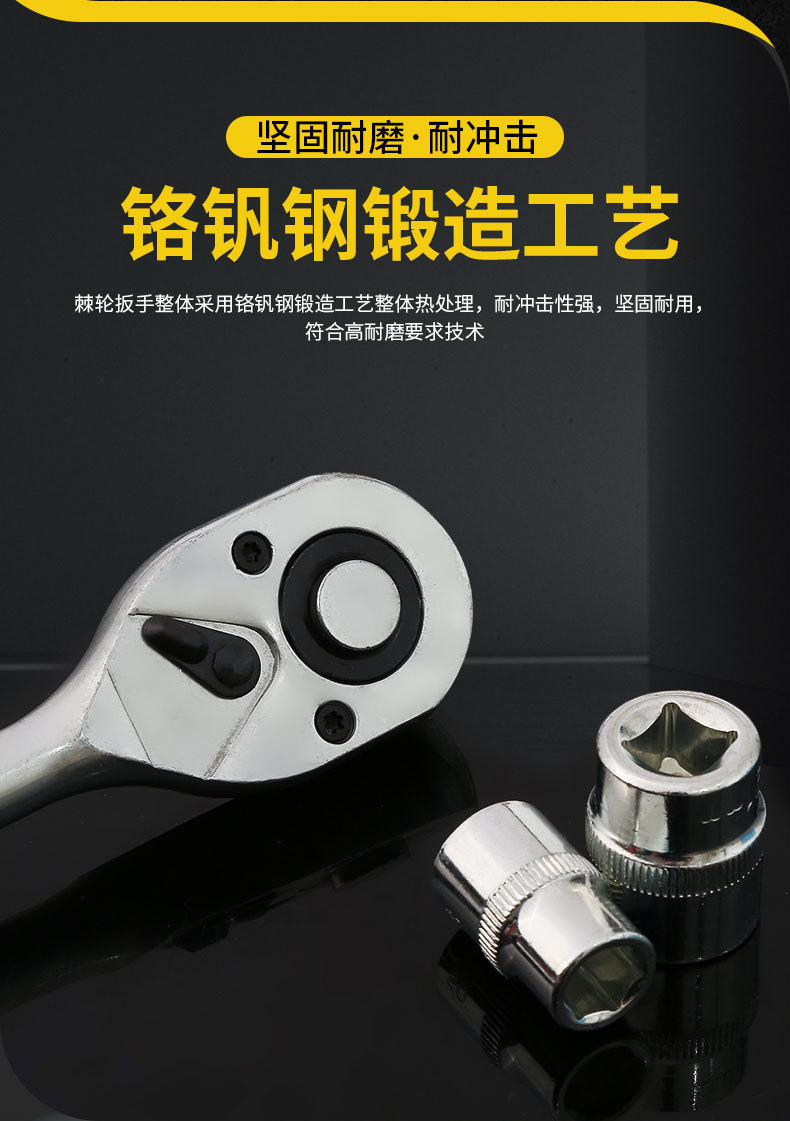 扳手详情页_03.jpg
