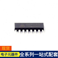CS54123CS SIP-8 MP4088GN-Z MP2979AGQKT-Z MP3398EGF-Z MP3310E