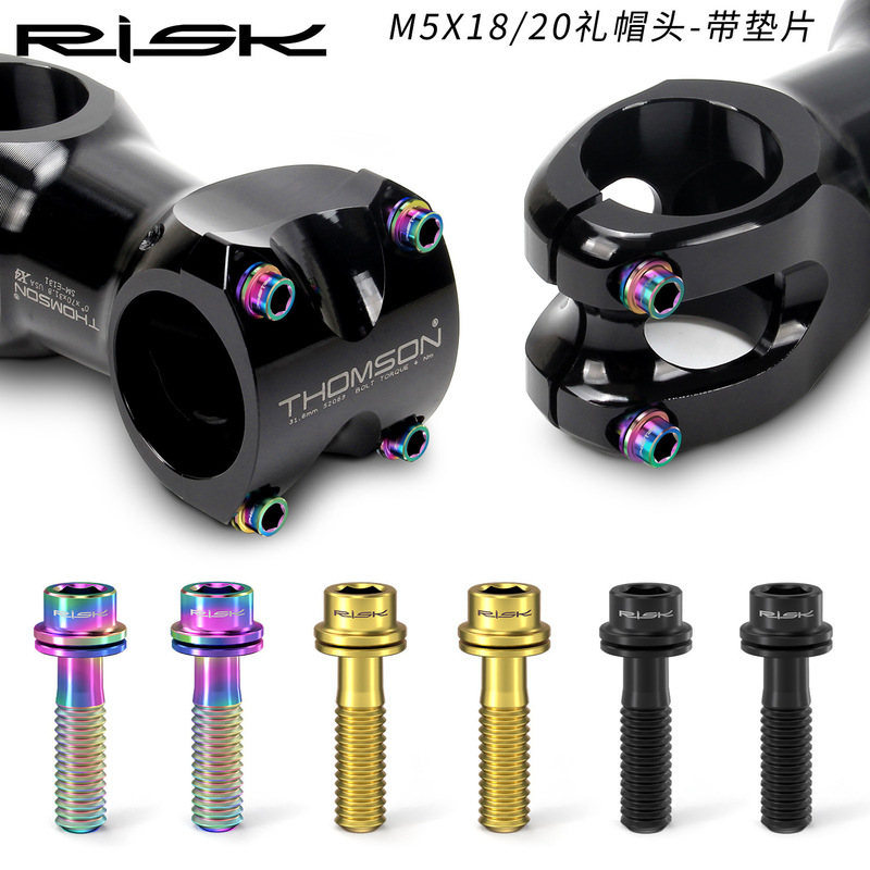 RISK titanium alloy handle vertical screw M5x18/20 with gasket mountain road bike handle horizontal fixing screw