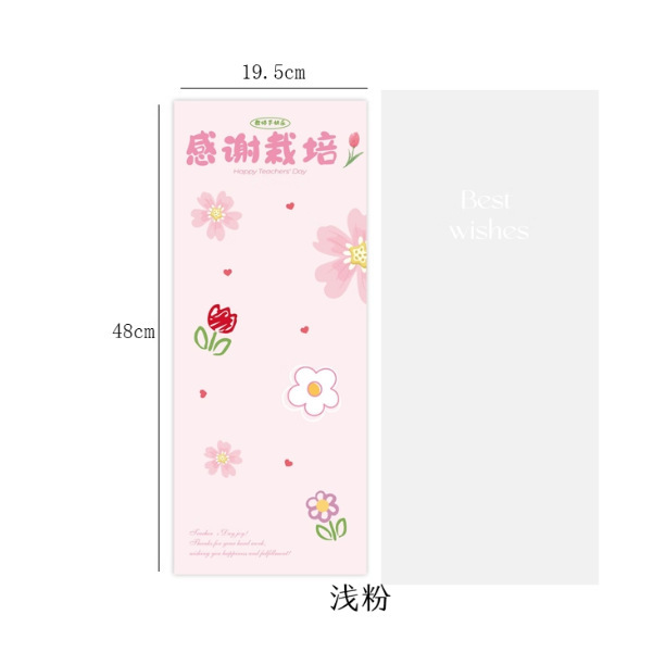 教師の日のヒマワリの花束のハンドバッグネット赤透明opp袋の花の手提げ袋の花の包装袋|undefined