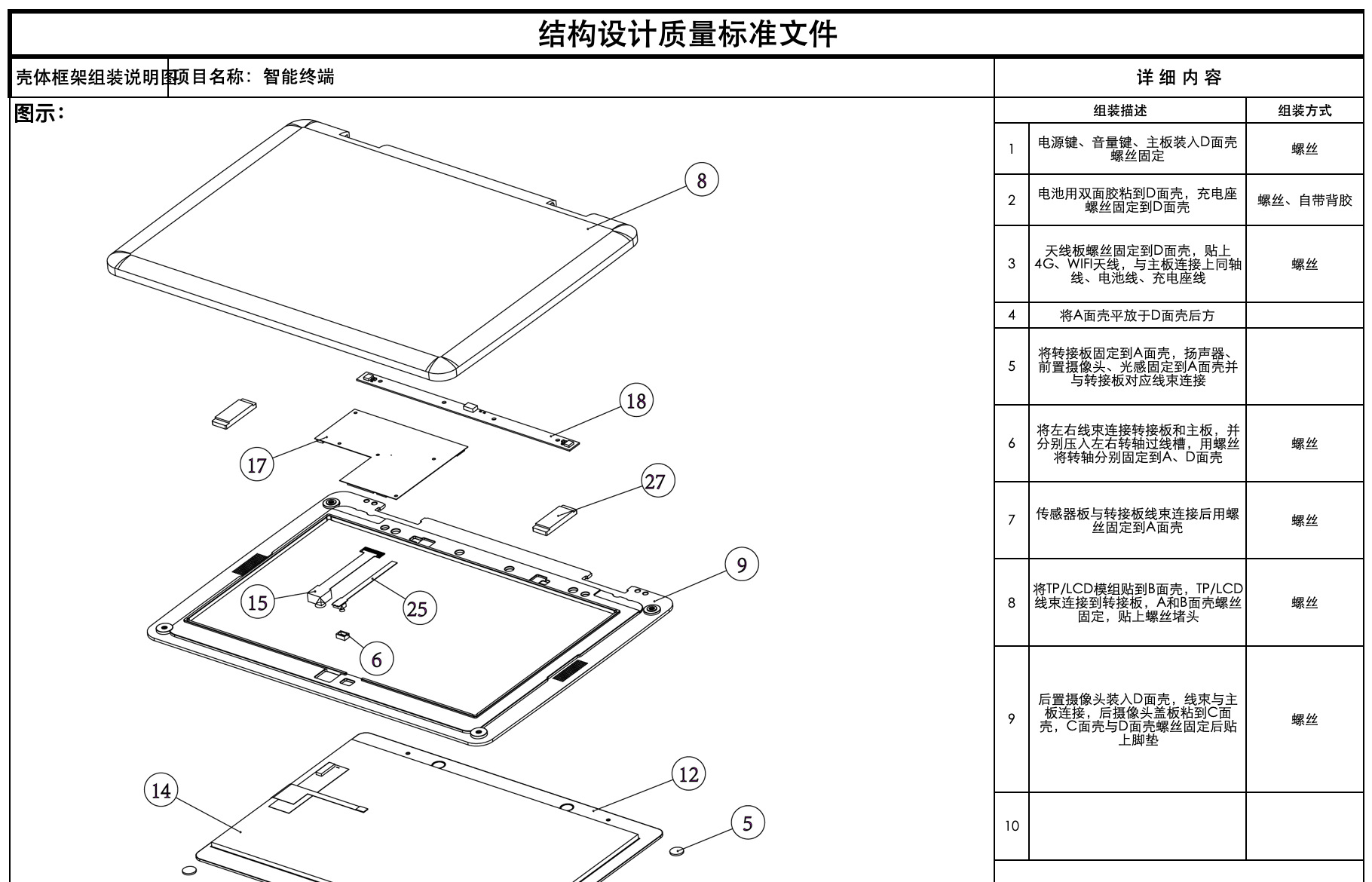 深圳市奥汀斯科技有限公司