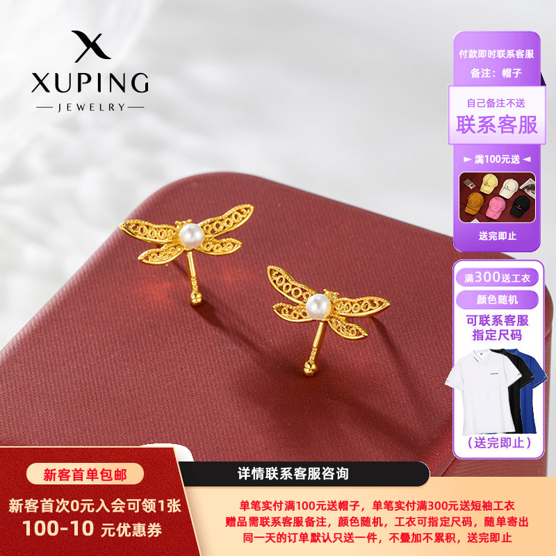 Xuping nuevo chapado de aleación de cobre 24k color micro perla dragón pendientes de orejas nicho temperamento ligero lujo orejas mujeres