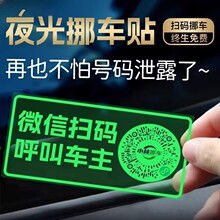 ����Ų����ά��绰��ɨ��ͣ������ʱ����ҹ���Ƴ���΢�Ų�ռ�ռ�
