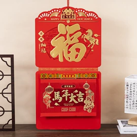 挂历;台历/日历