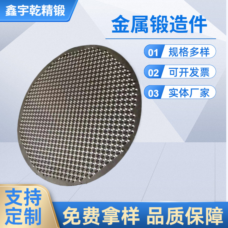 铝合金锻件异形锻造批发diy异形精密锻造自由锻件大型轴类环件