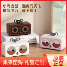 新品童趣呆萌的小鸟音箱可爱猫头鹰无线蓝牙重低音炮手机现货音响